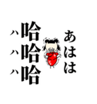 中国ドラマ好きが作ったスタンプ 和訳付き（個別スタンプ：18）