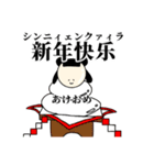 中国ドラマ好きが作ったスタンプ 和訳付き（個別スタンプ：20）