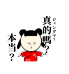 中国ドラマ好きが作ったスタンプ 和訳付き（個別スタンプ：22）