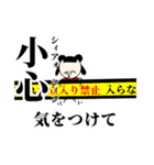 中国ドラマ好きが作ったスタンプ 和訳付き（個別スタンプ：26）