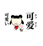 中国ドラマ好きが作ったスタンプ 和訳付き（個別スタンプ：28）