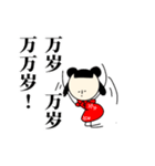 中国ドラマ好きが作ったスタンプ 和訳付き（個別スタンプ：34）