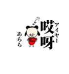 中国ドラマ好きが作ったスタンプ 和訳付き（個別スタンプ：37）