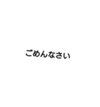 文字で伝える我の気持ち（個別スタンプ：2）