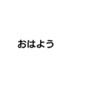 文字で伝える我の気持ち（個別スタンプ：9）