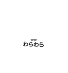文字で伝える我の気持ち（個別スタンプ：15）