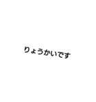 文字で伝える我の気持ち（個別スタンプ：19）