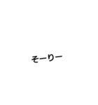 文字で伝える我の気持ち（個別スタンプ：22）