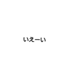 文字で伝える我の気持ち（個別スタンプ：23）