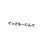 文字で伝える我の気持ち（個別スタンプ：25）