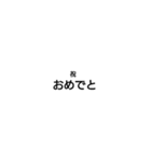 文字で伝える我の気持ち（個別スタンプ：26）