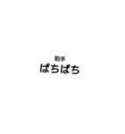 文字で伝える我の気持ち（個別スタンプ：28）