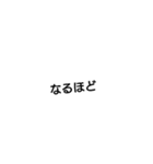 文字で伝える我の気持ち（個別スタンプ：29）