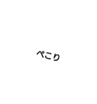 文字で伝える我の気持ち（個別スタンプ：31）