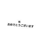 文字で伝える我の気持ち（個別スタンプ：32）
