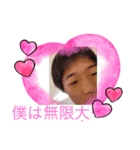 みんな大好きT君（個別スタンプ：8）