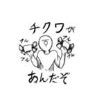 白い人型のナニカ2（個別スタンプ：9）