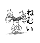 白い人型のナニカ2（個別スタンプ：10）