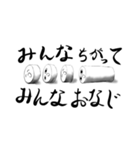 白い人型のナニカ2（個別スタンプ：12）