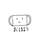 ますくさん。（個別スタンプ：1）