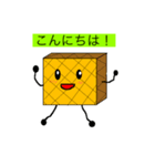ウェハースくん！！（個別スタンプ：1）