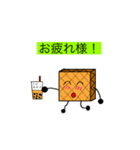 ウェハースくん！！（個別スタンプ：3）