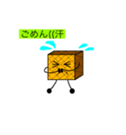 ウェハースくん！！（個別スタンプ：5）