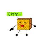 ウェハースくん！！（個別スタンプ：6）