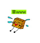 ウェハースくん！！（個別スタンプ：7）