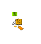ウェハースくん！！（個別スタンプ：8）