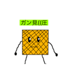 ウェハースくん！！（個別スタンプ：10）