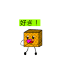 ウェハースくん！！（個別スタンプ：14）