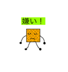 ウェハースくん！！（個別スタンプ：15）