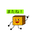 ウェハースくん！！（個別スタンプ：16）