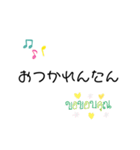 ゆうやが作ったスタンプ2（個別スタンプ：3）
