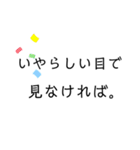 ゆうやが作ったスタンプ2（個別スタンプ：12）
