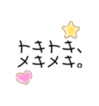 ゆうやが作ったスタンプ2（個別スタンプ：18）