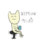 狂ったハッピー猫（個別スタンプ：1）