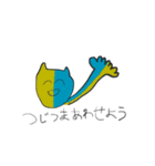 狂ったハッピー猫（個別スタンプ：3）