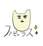 狂ったハッピー猫（個別スタンプ：5）