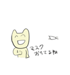狂ったハッピー猫（個別スタンプ：7）