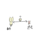 狂ったハッピー猫（個別スタンプ：8）
