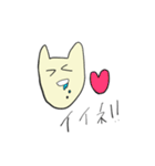 狂ったハッピー猫（個別スタンプ：16）
