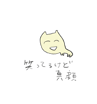 狂ったハッピー猫（個別スタンプ：17）