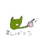 狂ったハッピー猫（個別スタンプ：19）