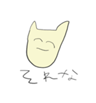 狂ったハッピー猫（個別スタンプ：20）