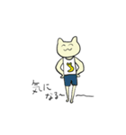狂ったハッピー猫（個別スタンプ：23）