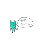 狂ったハッピー猫（個別スタンプ：24）