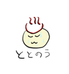 狂ったハッピー猫（個別スタンプ：27）