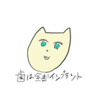 狂ったハッピー猫（個別スタンプ：30）
